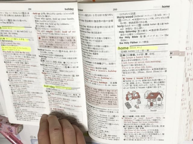 辞書引き学習 名古屋 小学生 中学生の英語教室 Sunny English