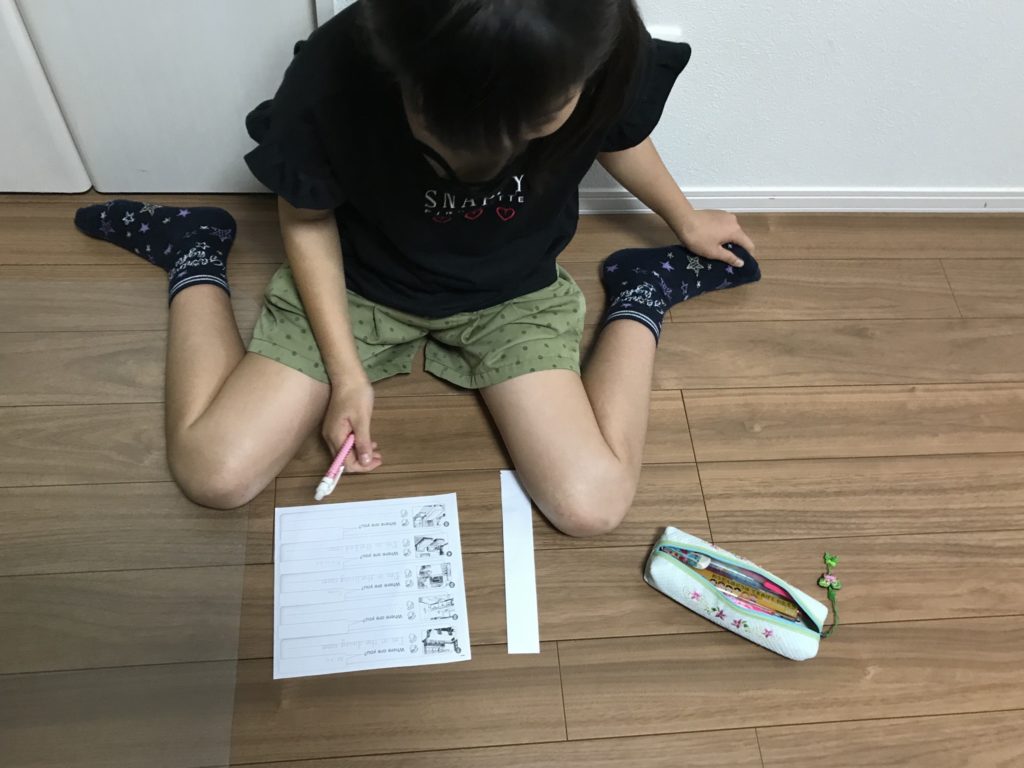 Where are you? 名古屋 小学生・中学生の英語教室 Sunny English