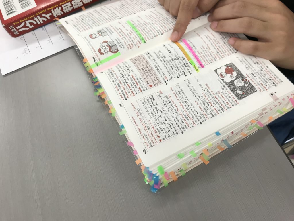 小学生コースSTEP4 辞書引きスタート | 名古屋 小学生・中学生の英語