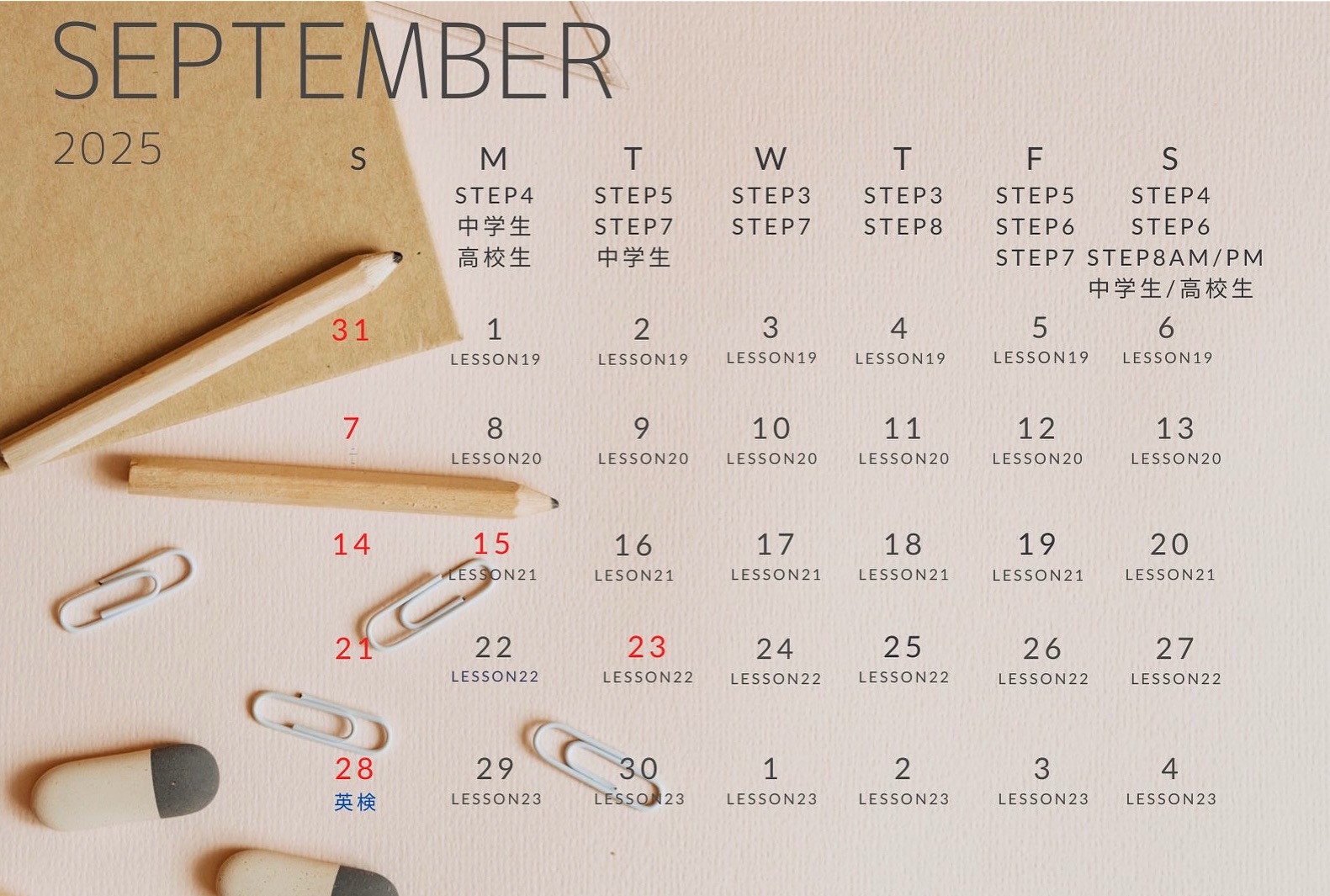 8af23ef3-f495-474e-ae67-b2fd980d6766